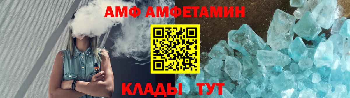 АМФ Premium Магнитогорск