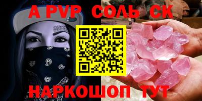 дживик Изобильный