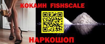 кокаин премиум Ирбит