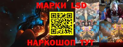 сатива Ипатово