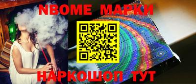 кокаин премиум Ирбит