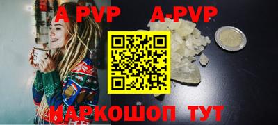 сатива Ипатово