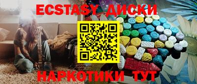 сатива Ипатово