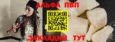 кокаин премиум Ирбит