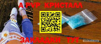 сатива Ипатово