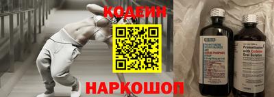 дживик Изобильный
