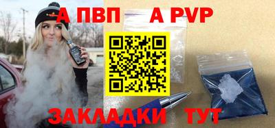 сатива Ипатово