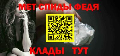 сатива Ипатово