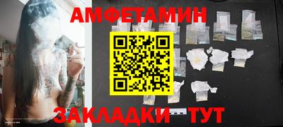 сатива Ипатово