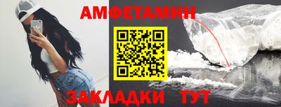 сатива Ипатово