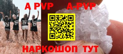 сатива Ипатово