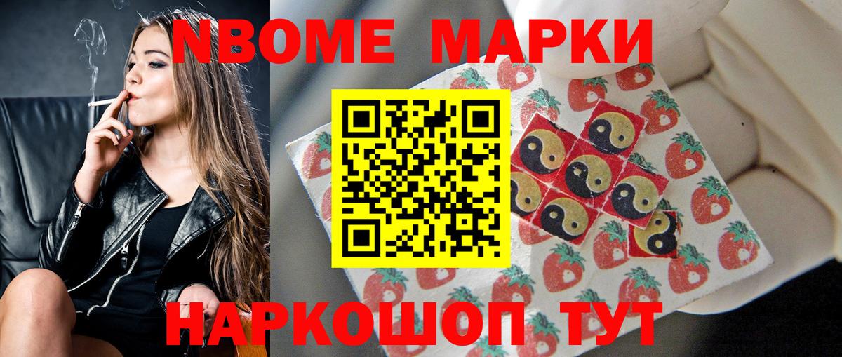Лсд 25 экстази ecstasy Магнитогорск
