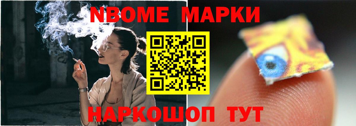 Магнитогорск  ЛСД экстази ecstasy  Вход с VPN 