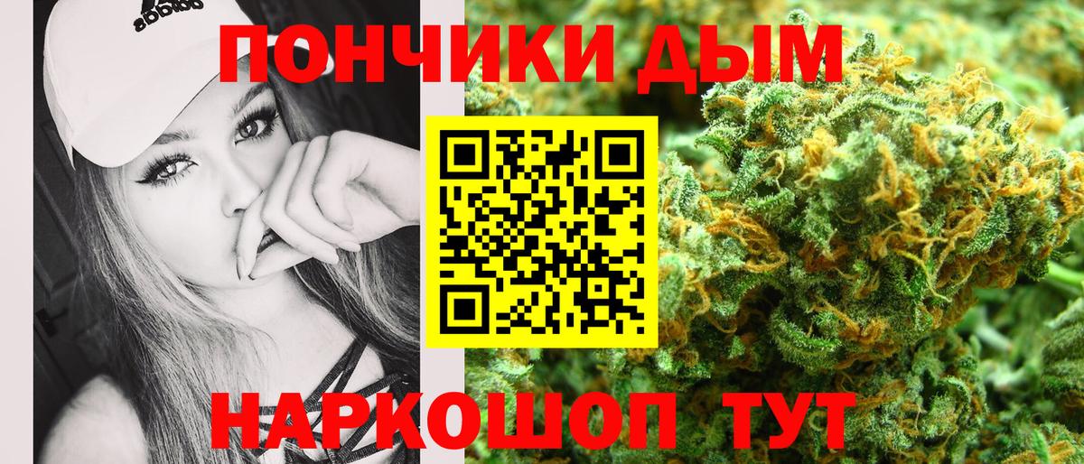 Бошки марихуана LSD WEED  Вход с VPN  Магнитогорск  Каннабис семена  Канабис AK-47 